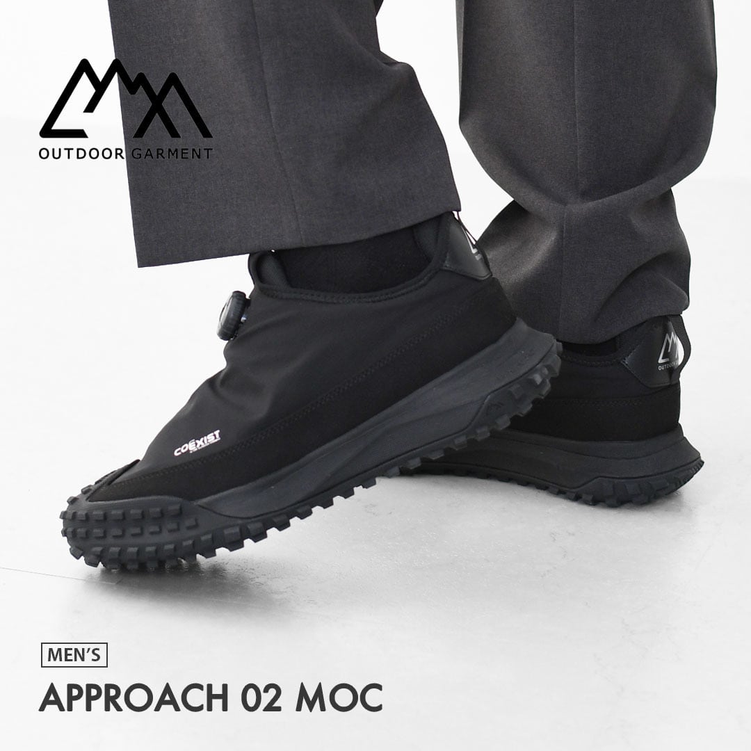 CMF OUTDOOR GARMENT [コムフィアウトドアガーメント] APPROACH 02 MOC