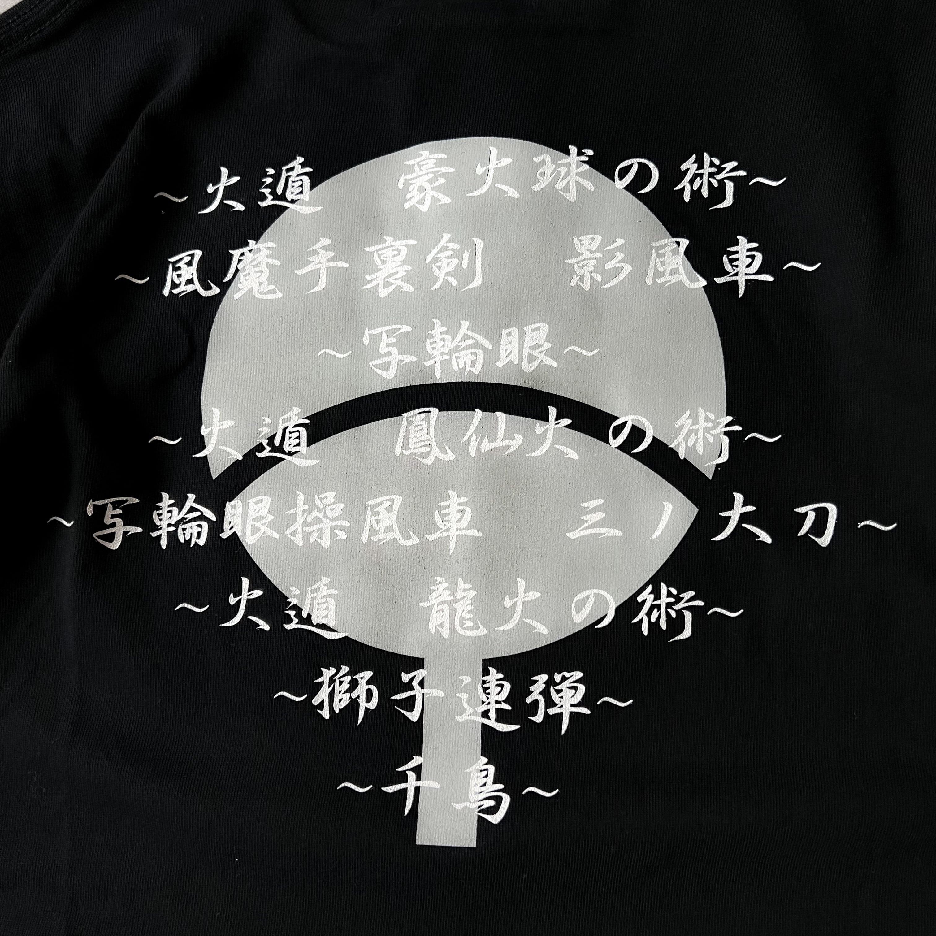 00s “NARUTO” やたら懐かしい初期頃のサスケモチーフのtシャツ タグ