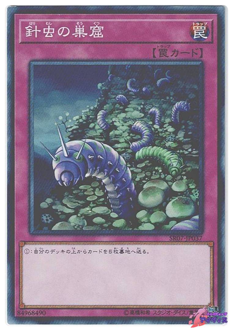 第17弾 NDS ニンテンドーDS 2000円オリパ | Pay ID