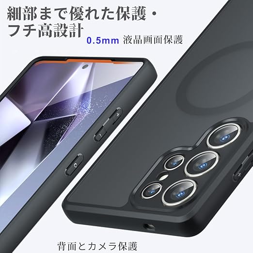 MagSafe対応】iYiTai Samsung Galaxy S25 Ultra 用 ケース SC-52F