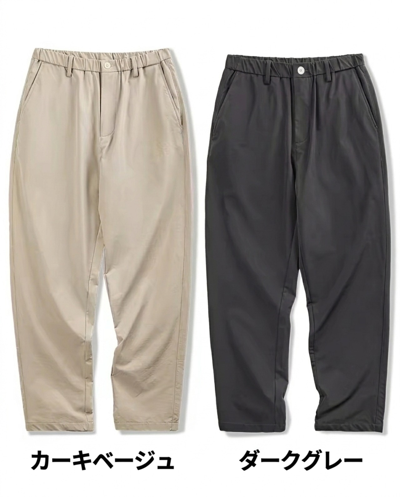 Smart Commuter Stretch Pants  K0244
