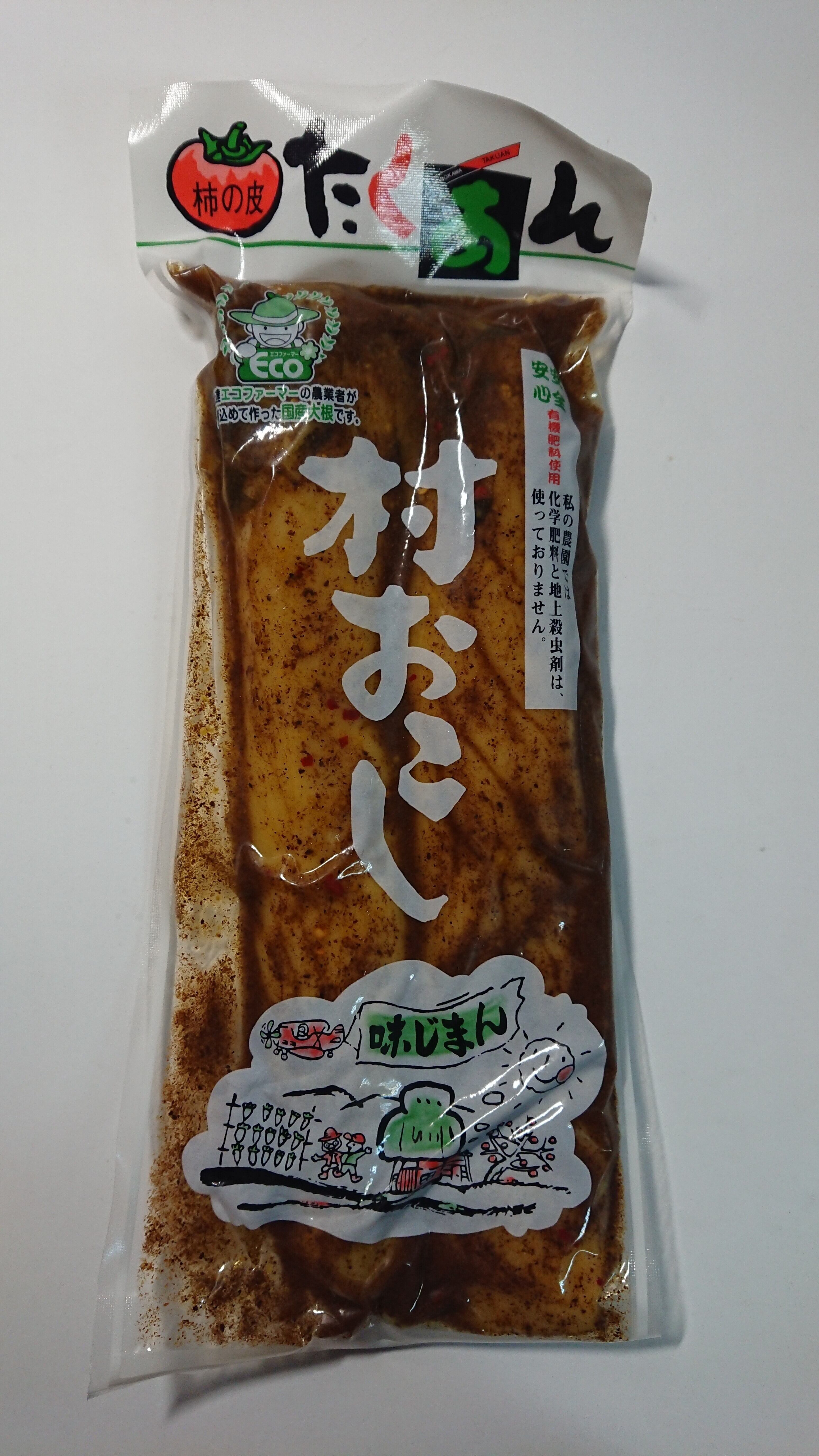 玄人沢庵 | 有限会社あさの