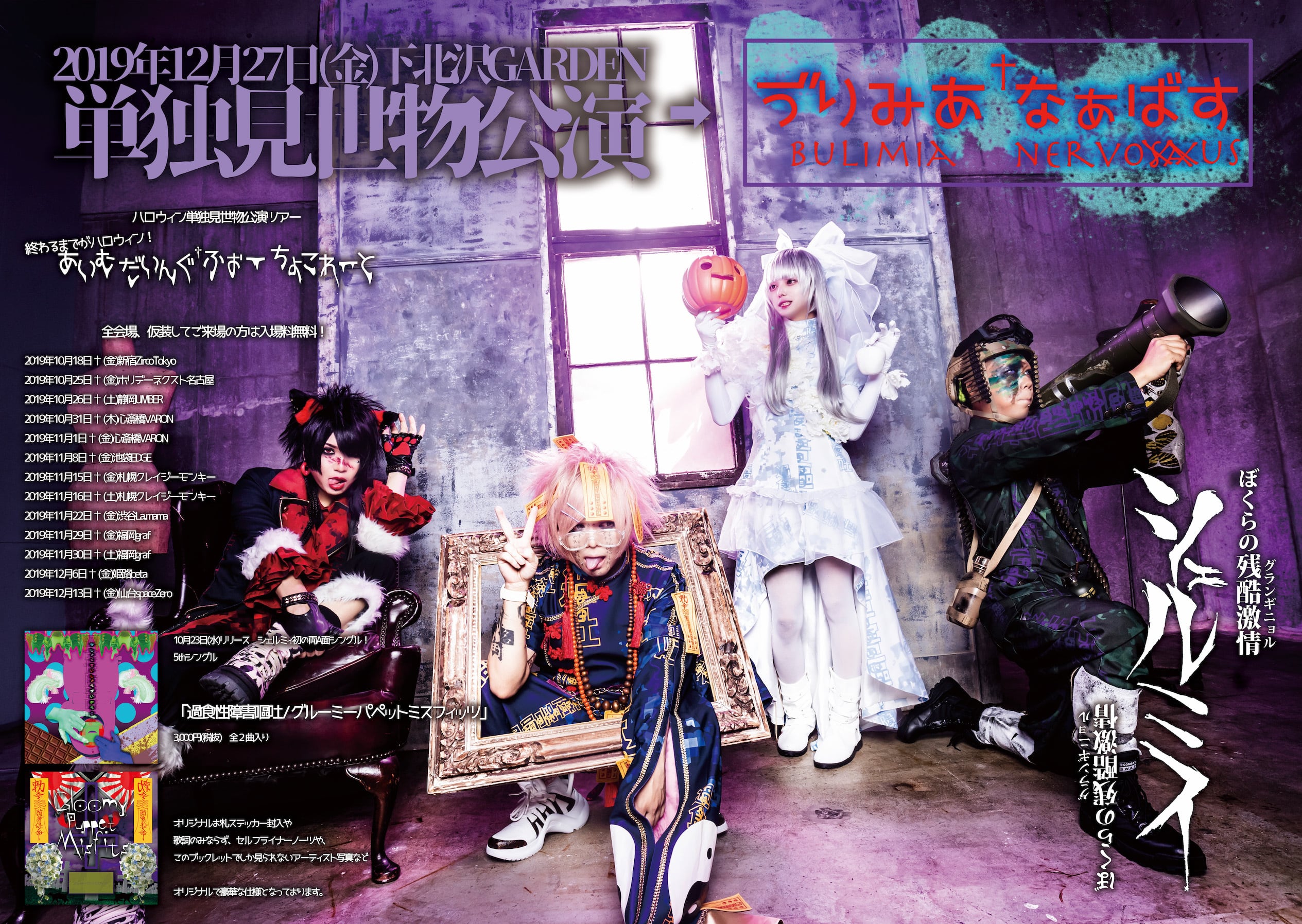 a28ac4d1a94aeb5e68f542b8d9d81c