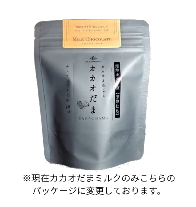 マロマロンさま ☆マロン☆様専用 マロン専用 マロンさま専用 まろんさま専用 Amazon