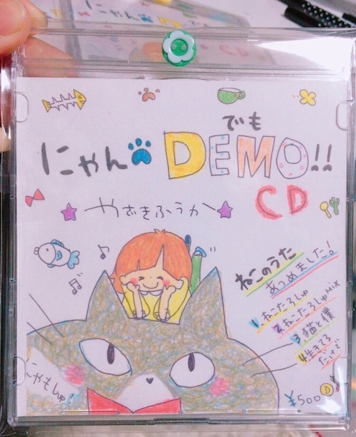 新作！ねこの曲を集めた「にゃんでもCD」！！