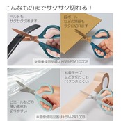 コクヨ はさみ ハサミ サクサ チタン・グルーレス刃 ブラック HSM-PTA100D