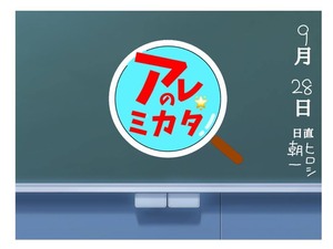 アレミカレッジ年会費（アレミカ学園メンバー限定特別価格・御礼状発送有）