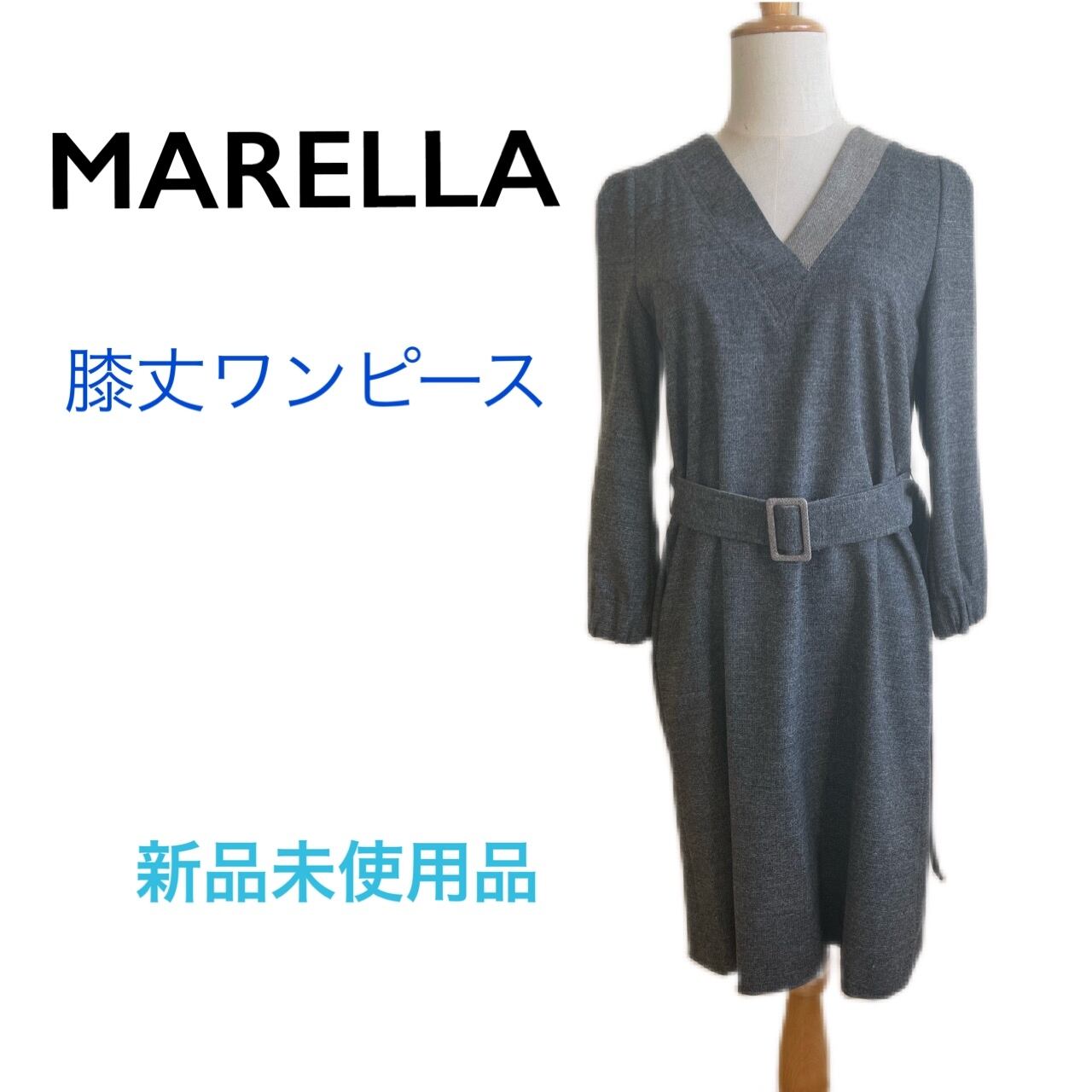 MARELLA マレーラ ☆ひざ丈ワンピースグレー系 卒園式 卒業式 新品未 