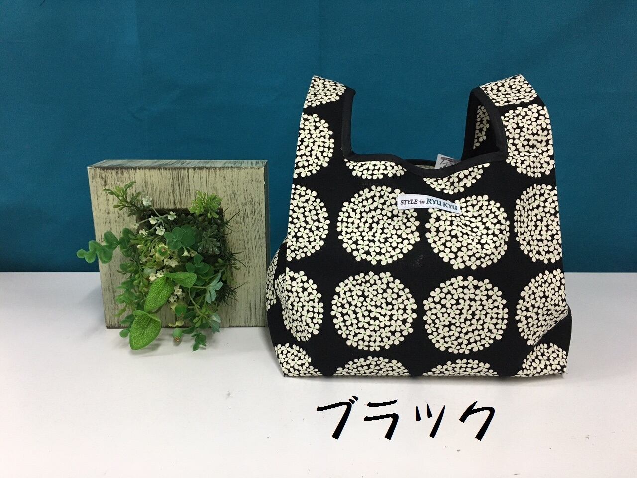 STYLE in 琉球 コンビニエコバックAタイプ 小花毬(パイピング) - 画像4