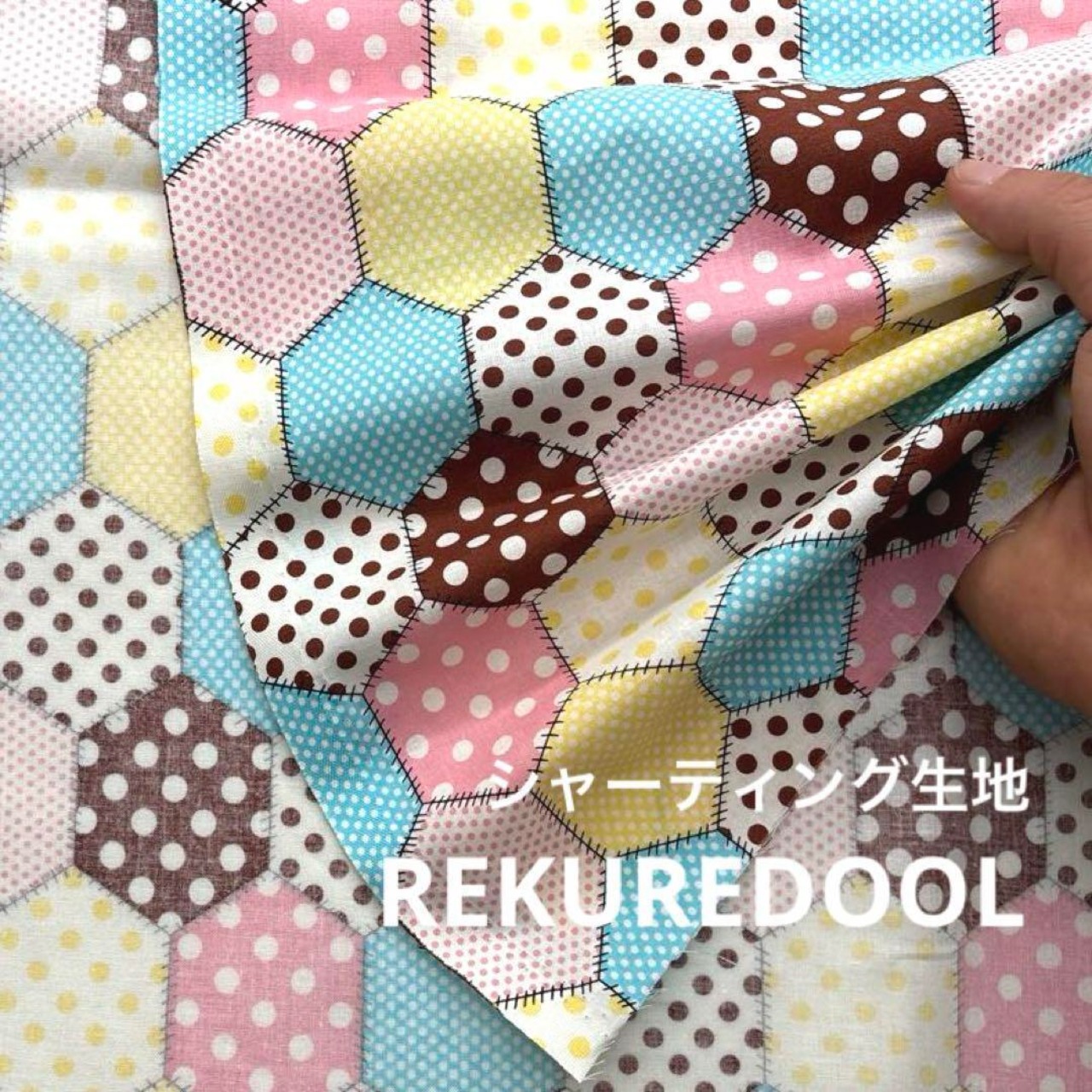 Cdr475-2◆1m◆SM◆綿100%シャーティング生地◆パッチワーク柄