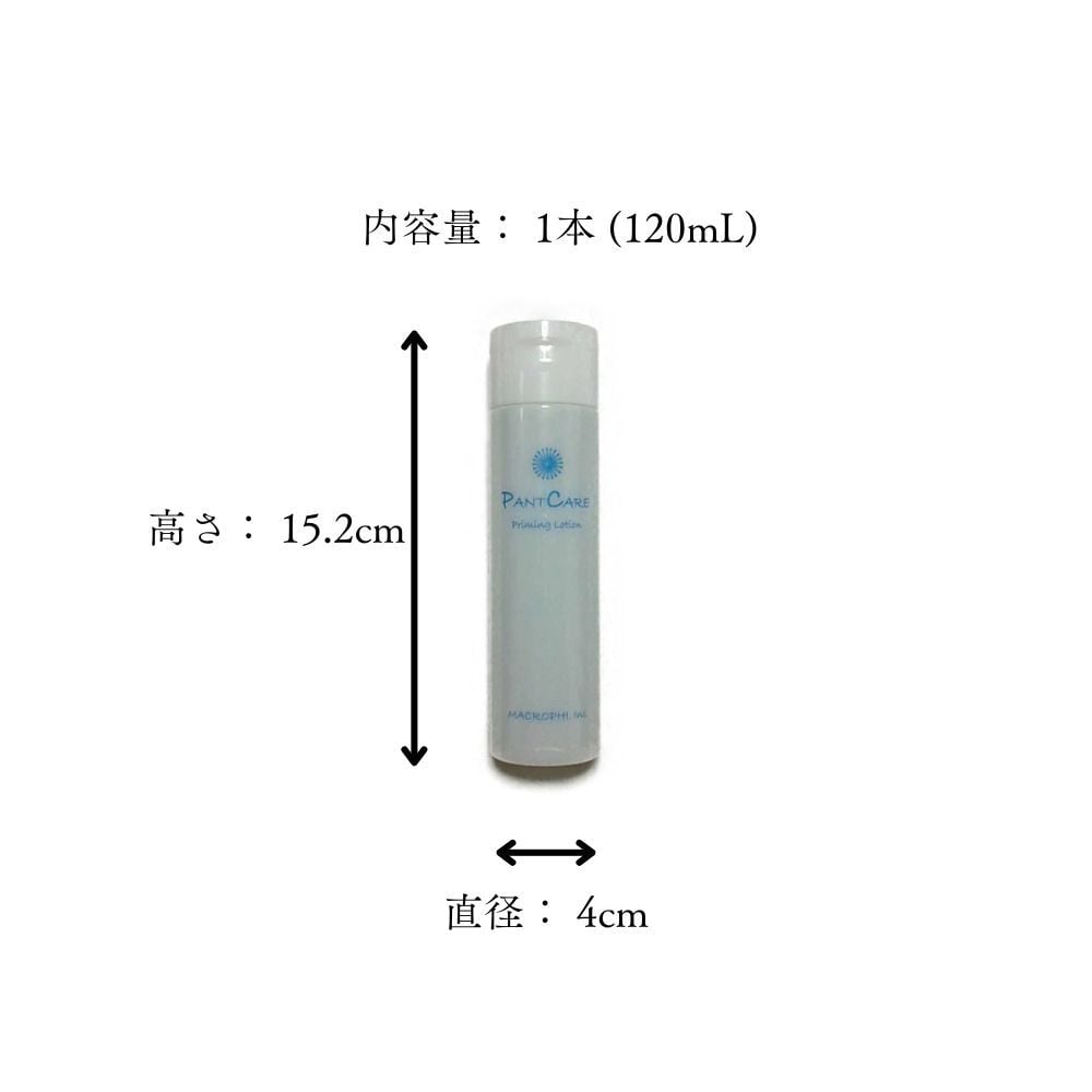 パントケア プライミングローション（化粧水）120mL | 自然免疫研究所