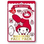 サンリオなりきりフェイスパックマイメロディRD(5802866)
