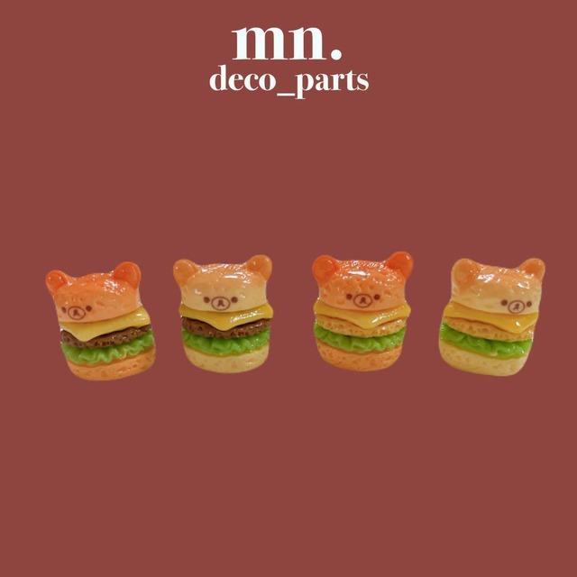【1つセット】デコレーションパーツ　ミニチュア　くま　クマ　ハンバーガー