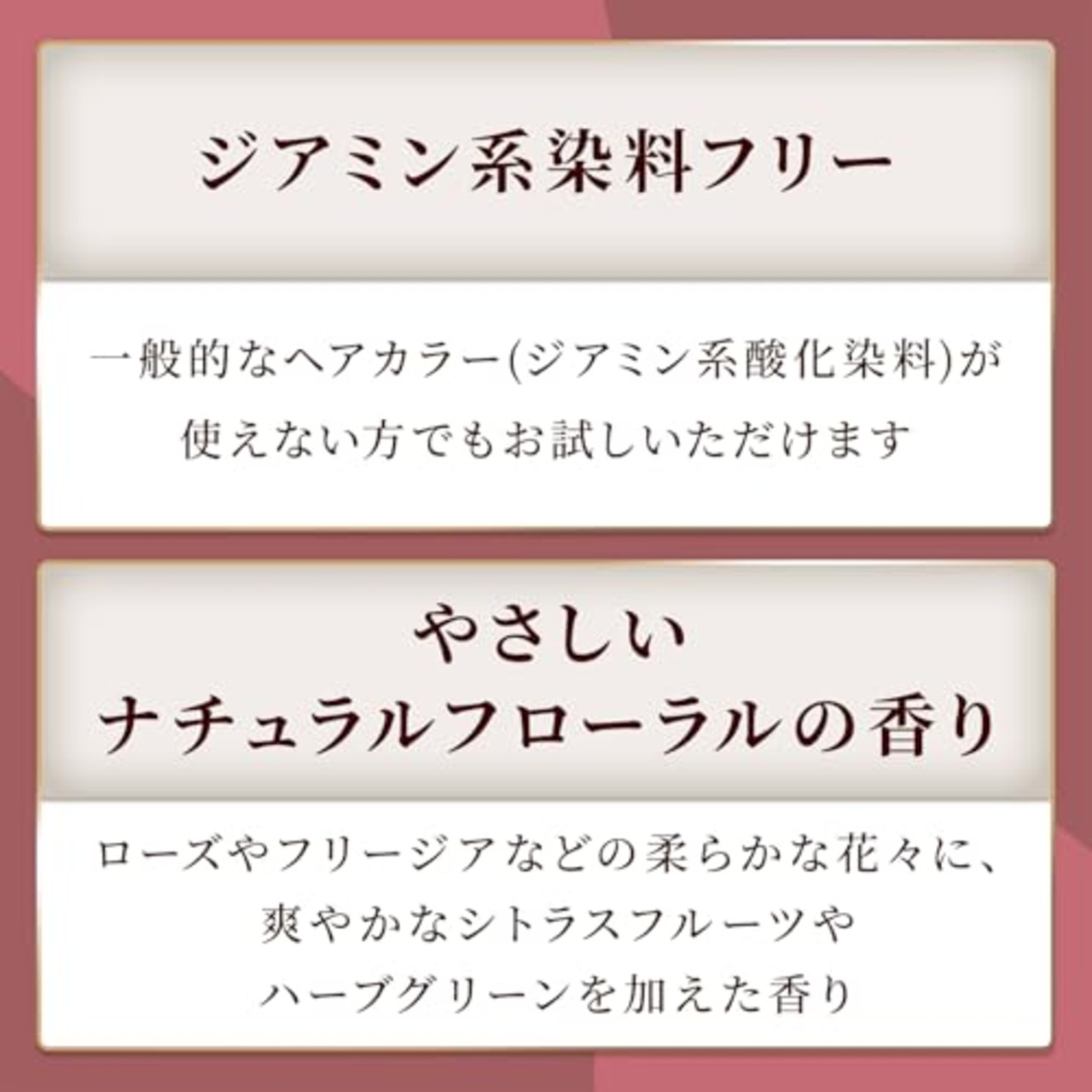 シエロ カラートリートメント 全体用 (白髪染め トリートメント) ダークブラウン 230g hoyu ホーユー cielo
