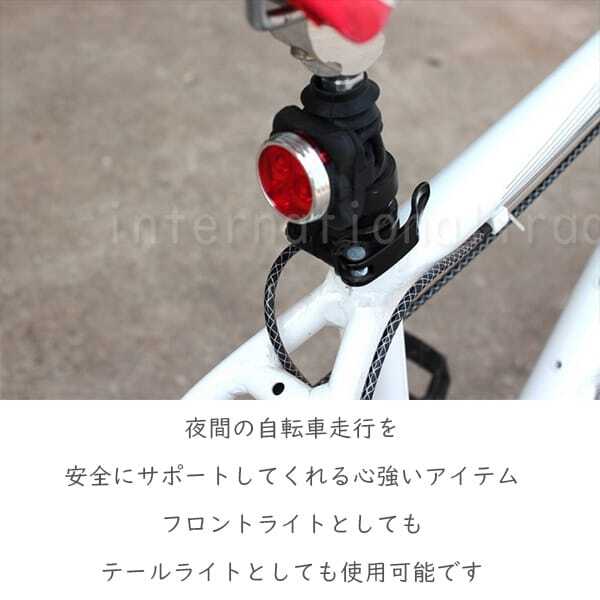 予約 USB充電式 自転車ライト LEDライト 防水仕様 夜間走行 安全対策