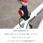予約 USB充電式 自転車ライト LEDライト 防水仕様 夜間走行 安全対策 簡単取り付け 工具不要 コンパクト 軽量 4モード点灯 フロントライト テールライト ホワイト レッド 取付ベルト付き サイクルライト 防水LED USBコード付き cw-a-5822