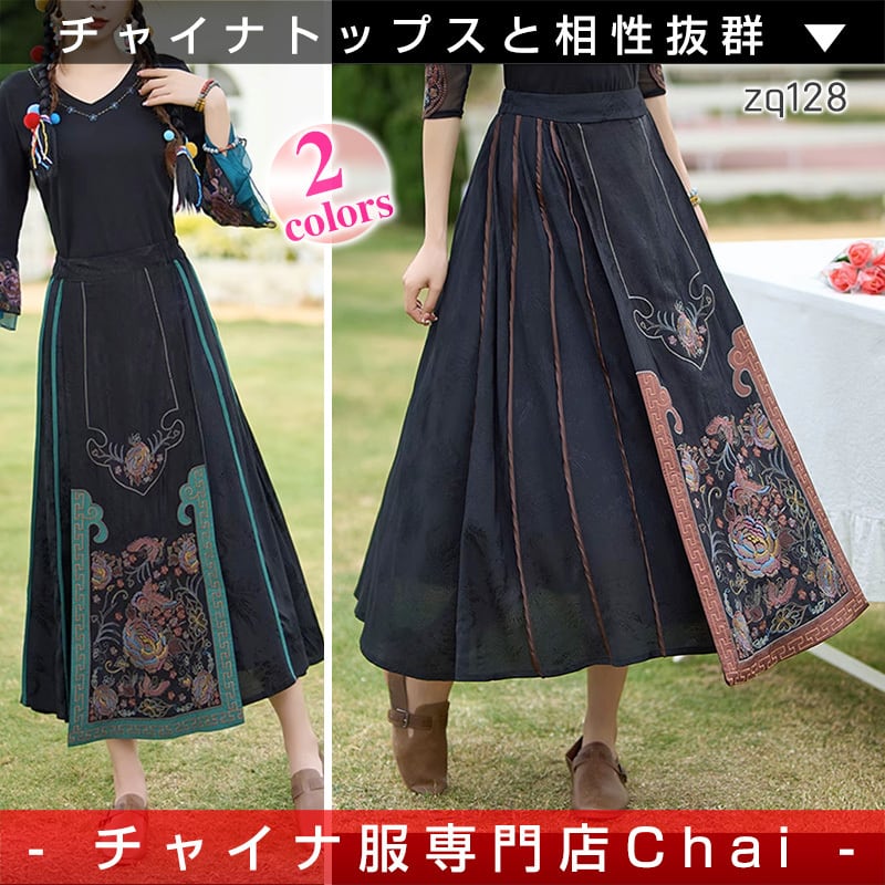 チャイナ服 スカート 本格 凝った刺繍 民族風 装飾スカート 二胡 チャイナ服 スカート 本格 凝った刺繍 民族風 装飾スカート 二胡