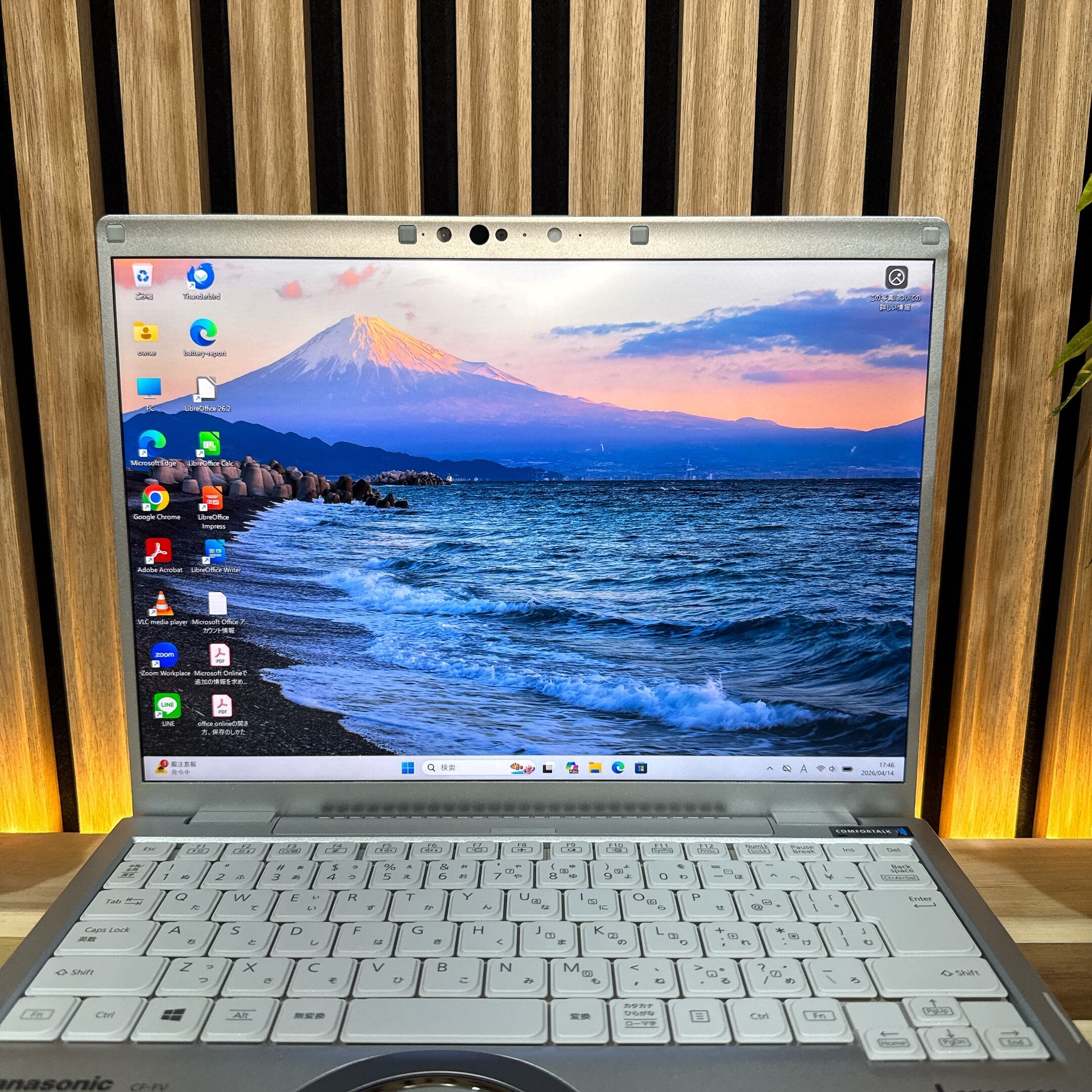 ノートPC 公式ショップ限定価格❣️/ 最新モデル《2K高画質》Let's note