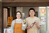 MICHISHIO BREWING CLOCKWORK SUMMER ORANGE　330㎖
