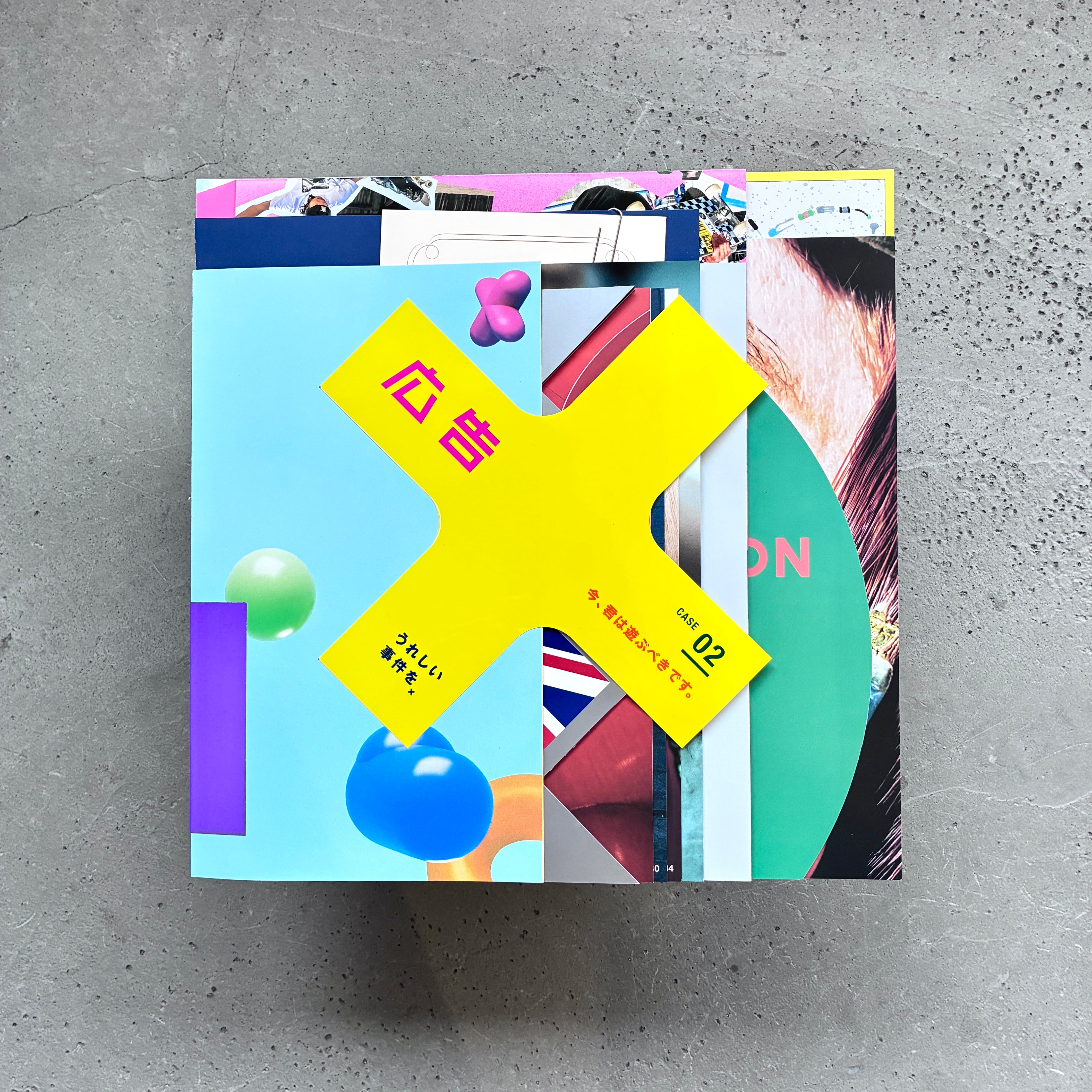 雑誌『広告』 vol.419 |CASE #02 今、君は遊ぶべきです。