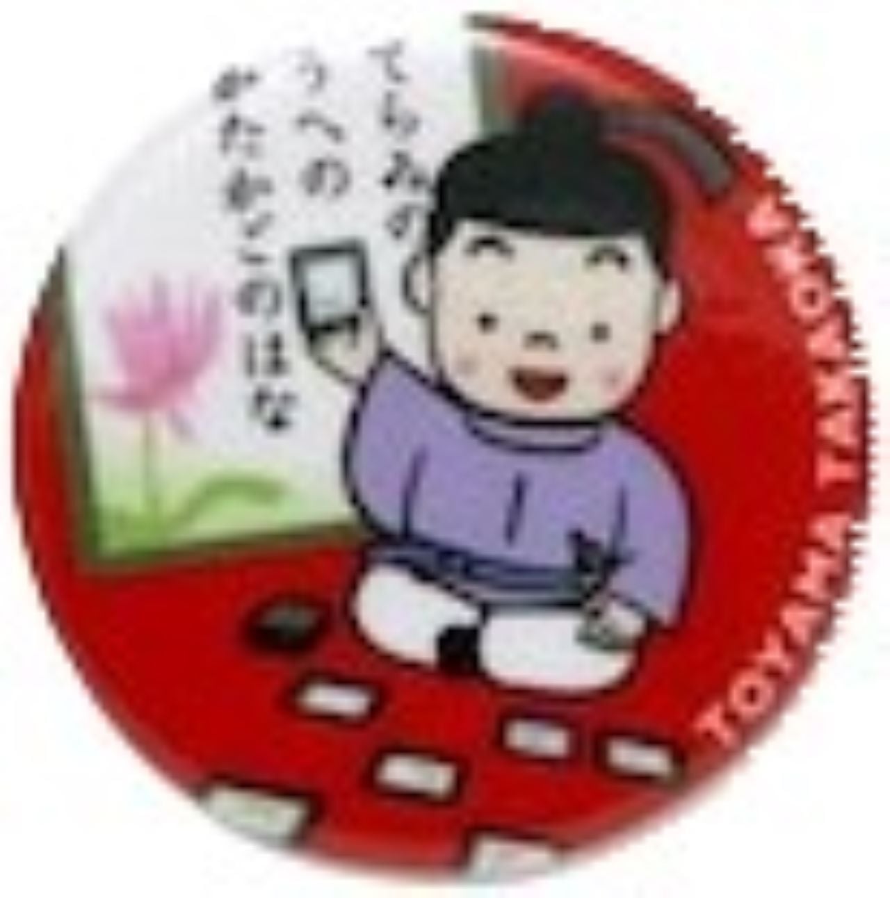 缶バッジ32MM 万葉 | 利長屋 インターネットショップ