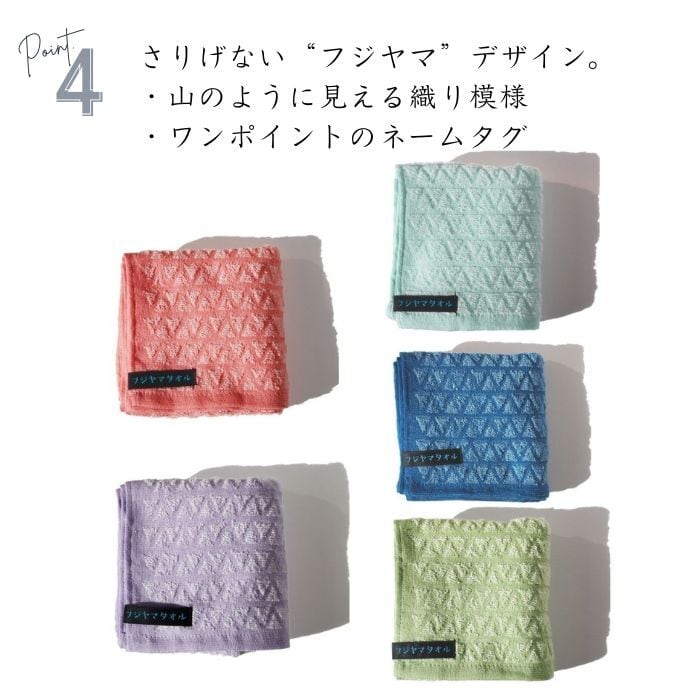 送料無料【 フジヤマ マフラータオル 】全5色 吸水 速乾 消臭効果あり