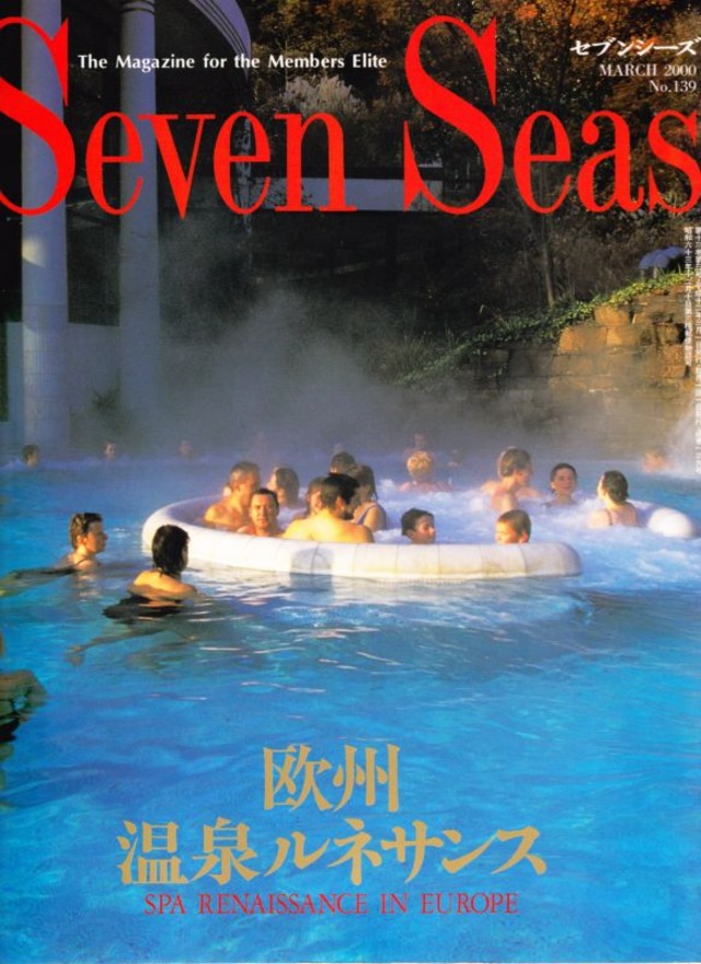 Seven Seas セブンシーズ 139