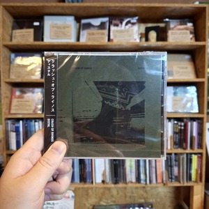 CRASH OF RHINOS / Distal(CD)