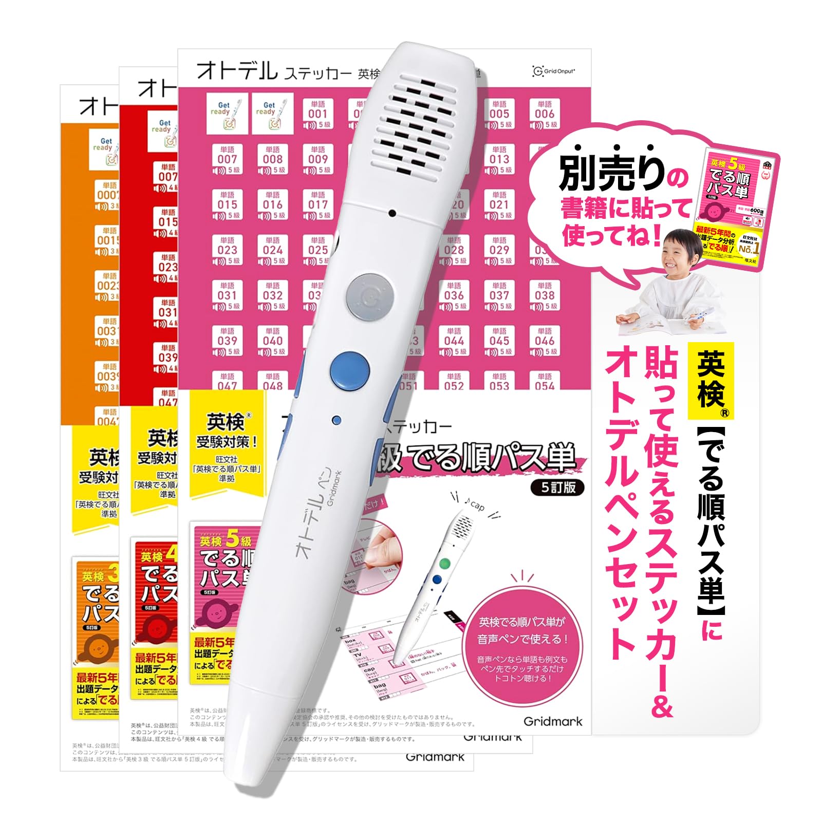 【音出るタッチペンで子供も楽しい】ペピーキッズ英語教材一式 英語 子供 教材 【 音声ペンで リスニング ！ 】 英語学習 小学生
