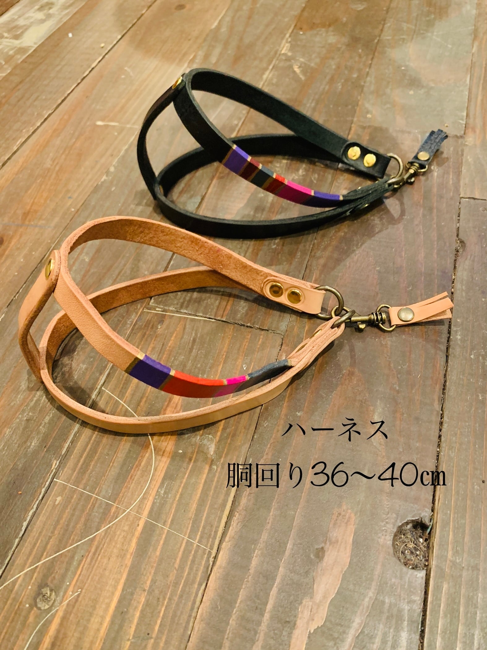 犬用　リード＆ハーネス　　ヌメ革ハーフマルチカラー ヌメ革ハーフマルチカラー リード＆ハーネス2点SET❗️ | iichico