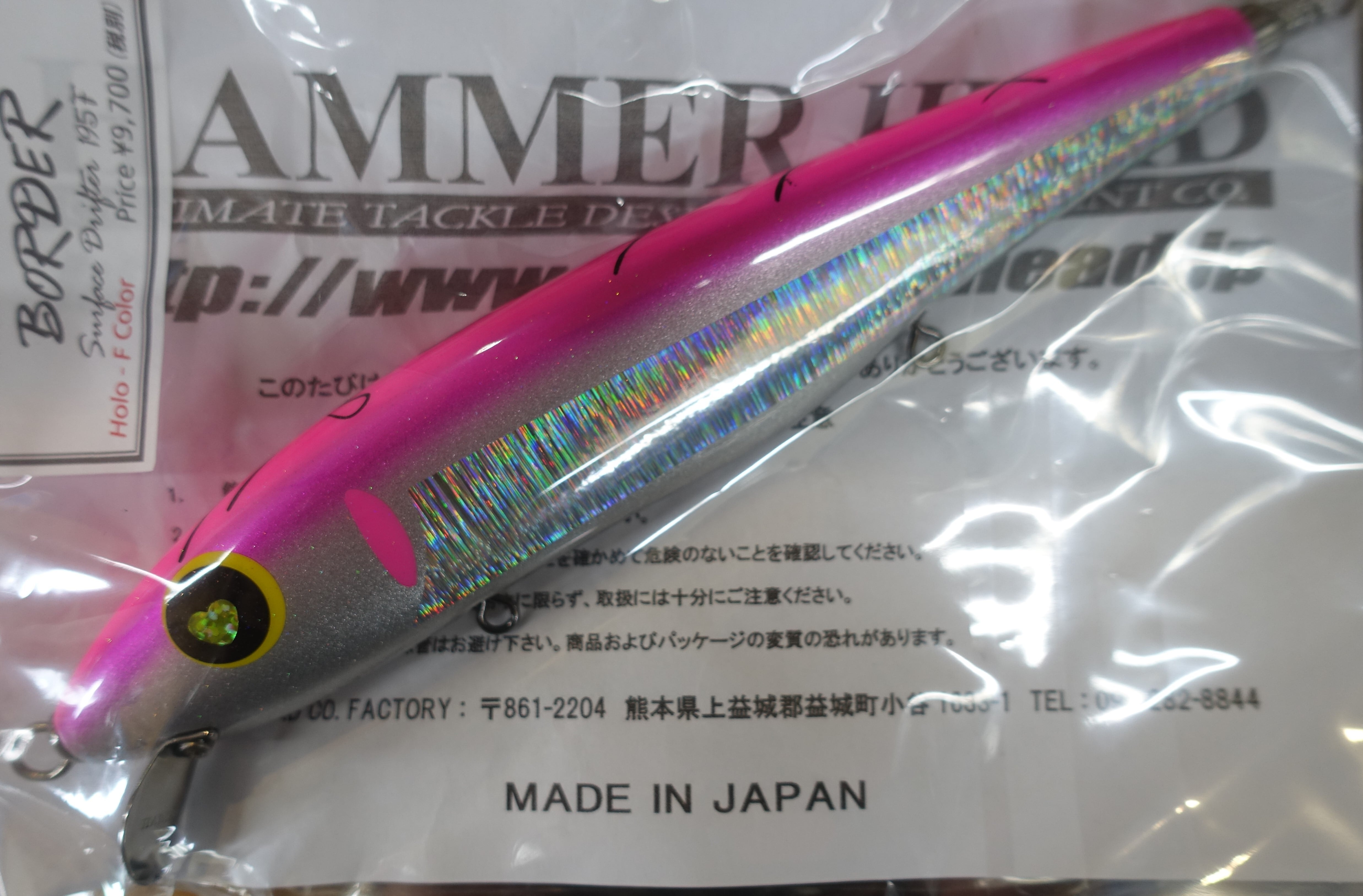 HAMMER-HEAD | アースフィールドフィッシング HAMMER-HEAD | アースフィールドフィッシング