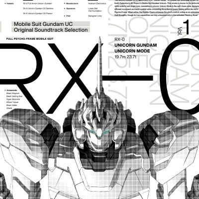 LP】澤野弘之 - 機動戦士ガンダムUC オリジナルサウンドトラック