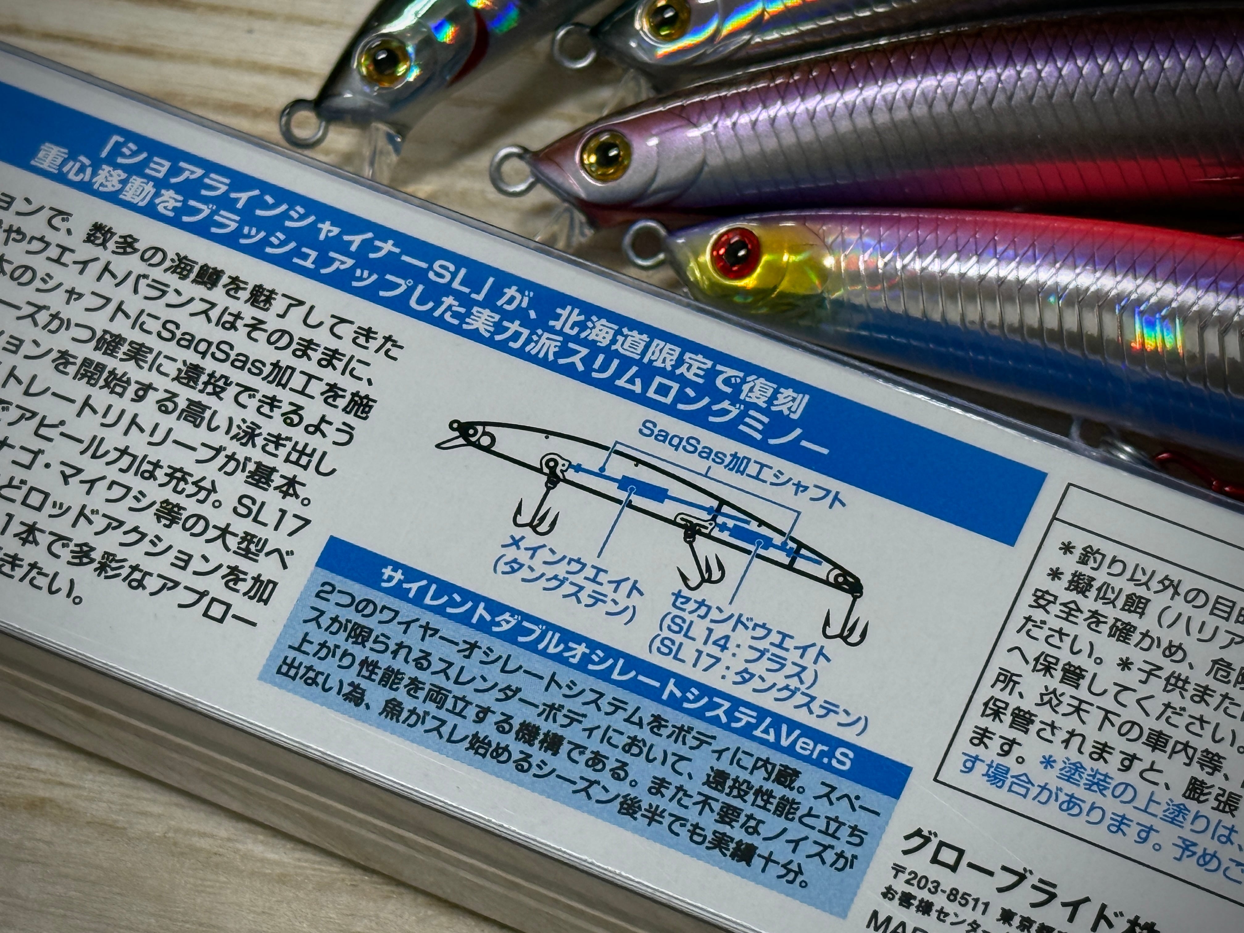 DaiwaショアラインシャイナーSL14 1f3c3ef19cd7cc3481b498ecaf4319