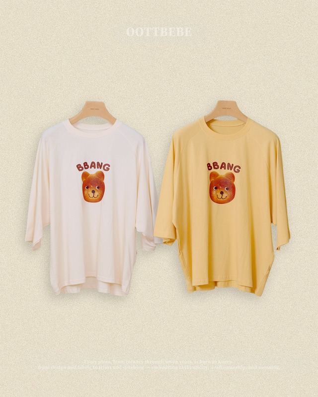 《予約５％OFF》 Bread Na Gran T-shirt kids・oottbebe