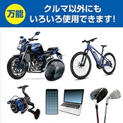 プロスタッフ(Prostaff) 洗車車用 万能コーティング剤 NEWエックスマールワン コーティング コンパウンド無 マイクロファイバークロス付 300ml S192