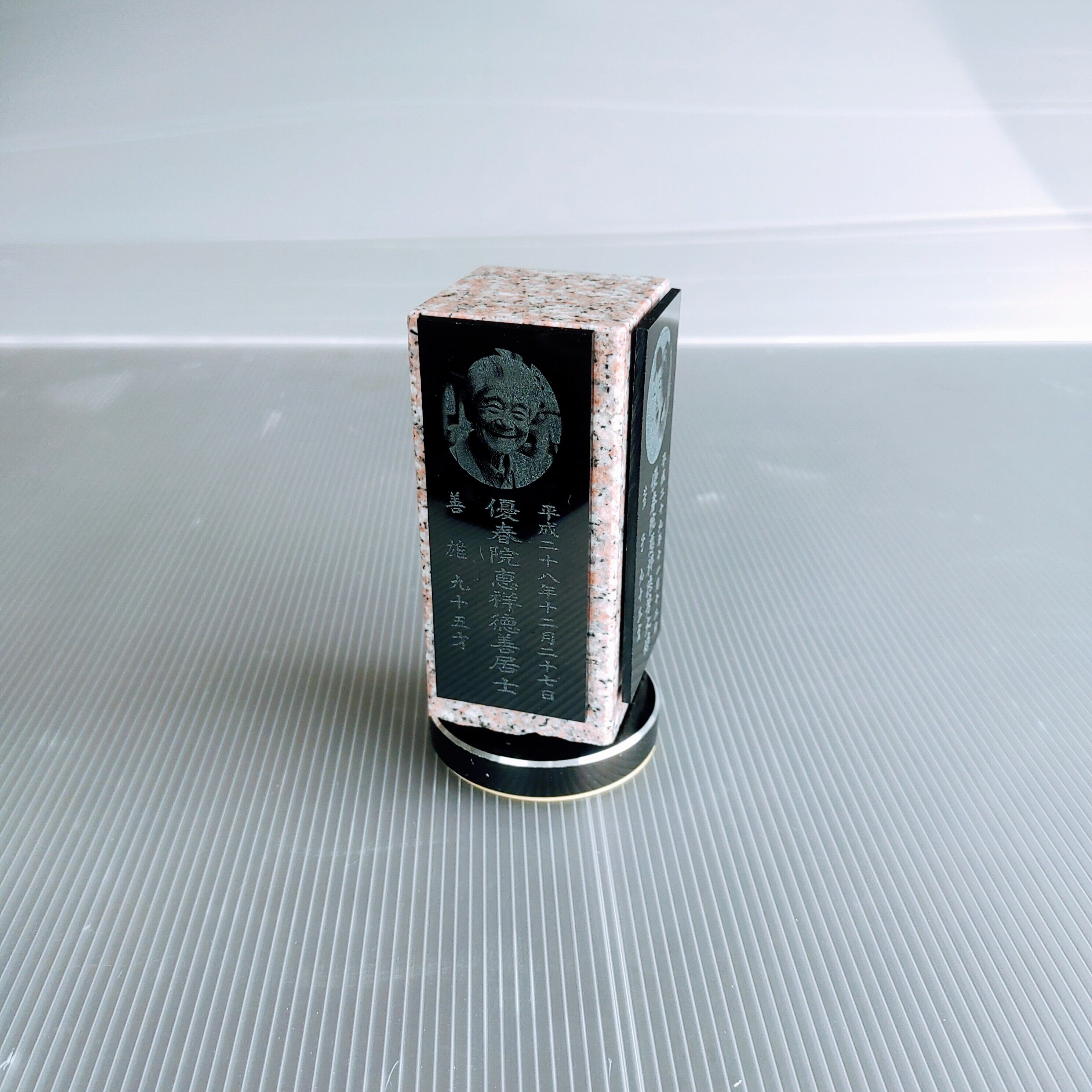 回転位牌　４人用悠想天回　4R50A桜　２名様分