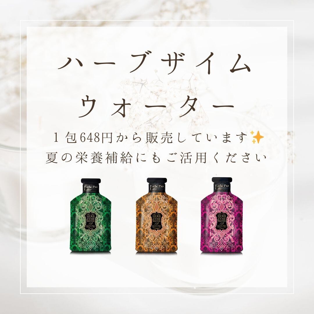 新製品】ダイヤモンドライフ DAIYAMONDO11【機能性表示食品】3個