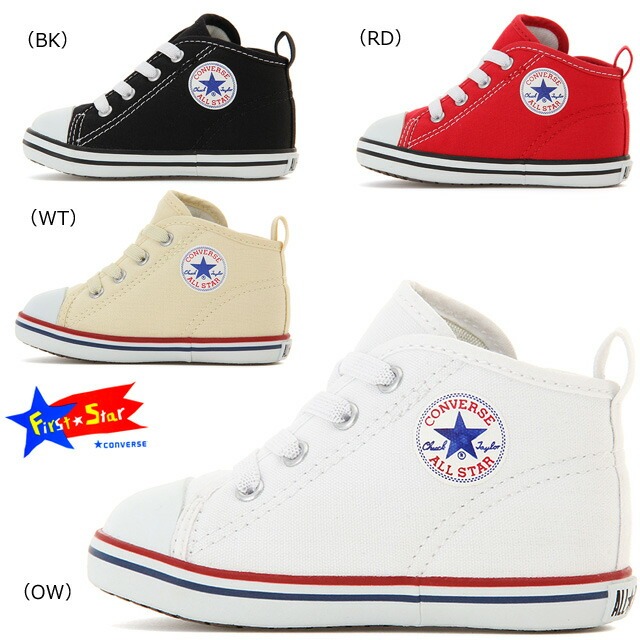 CONVERSE BABY ALL STAR N Z