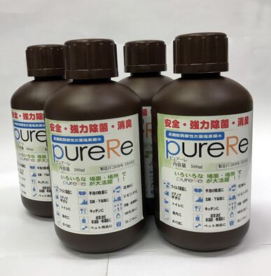 安全・強力除菌・消臭　PureRe（ピュアーレ）　2ℓ ボトル（500mlボトルx4本）（安全・強力除菌・消臭　高機能弱酸性次亜塩素酸水）