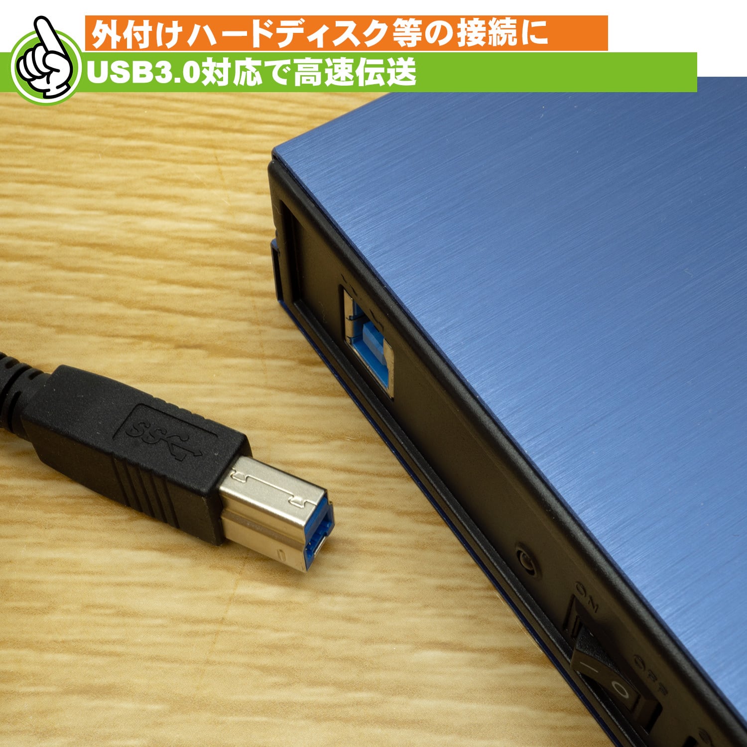 エスエスエーサービス USB3.0 A オス－USB3.0 B オス ケーブル約70cm