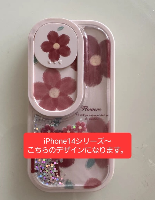 iPhoneケース iPhone14 iPhone13 流れるグリッター カメラ保護 花柄 キラキラ 夏 かわいい スマホケース おしゃれ 韓国 2591