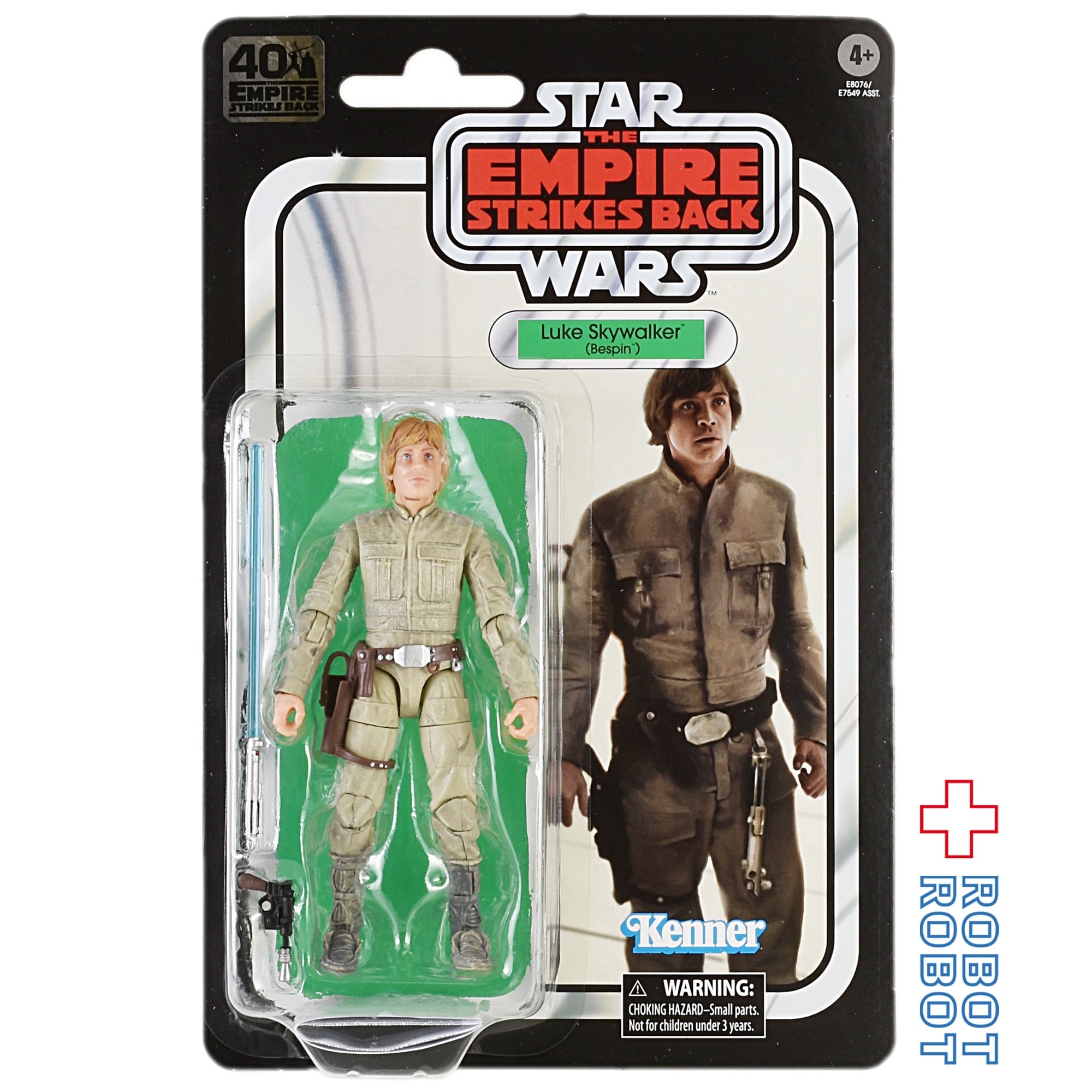 スター・ウォーズ ブラックシリーズ ESB 40周年記念 ルーク・スカイ 