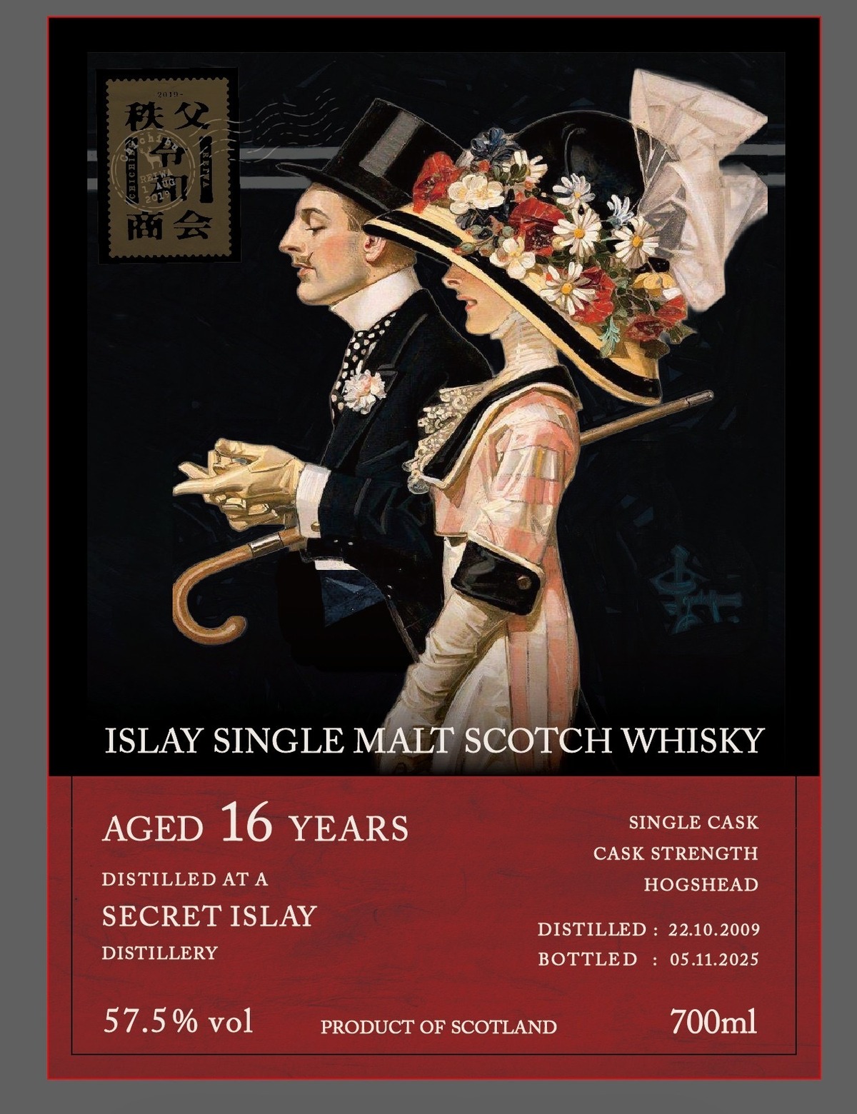 秩父令和商会PB】 シークレットアイラ16年 2009-2025 Hogshead 