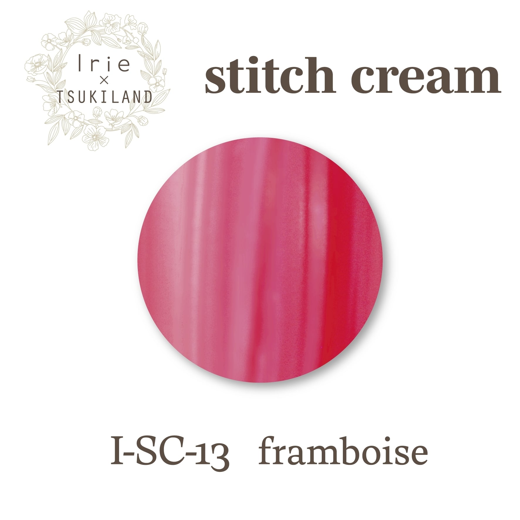 単品】Irie：ステッチクリーム2 単品 (I-SC) | hbaz official store