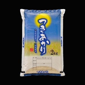 【Ｒ７年産新米】雪室貯蔵米 魚沼産つきあかり【精米】2ｋｇ