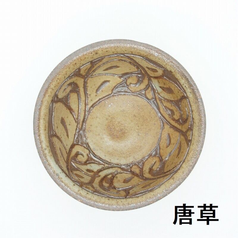 陶芸家　作家物　作者不明　焼締　やきもの　盃　ぐい呑　小碗　箱無し　沖縄　琉球 希少 物故作家 北川宏幸 ぐい呑 焼締 象嵌 飛び鉋 酒器 酒盃 杯 弥三郎