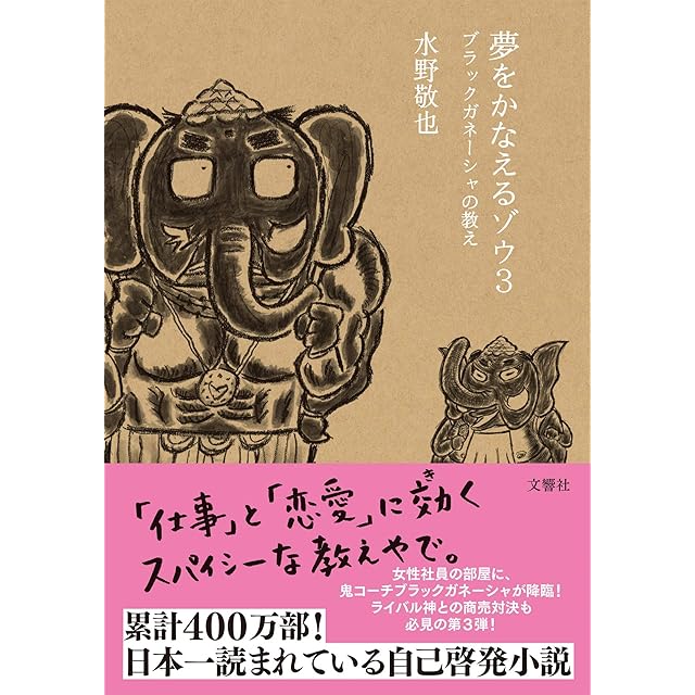 【中古】新修 五街道細見 新修 五街道細見 新修 中古本・書籍 | ブックオフ公式オンラインストア