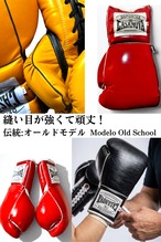 【単色】伝統:オールドモデル