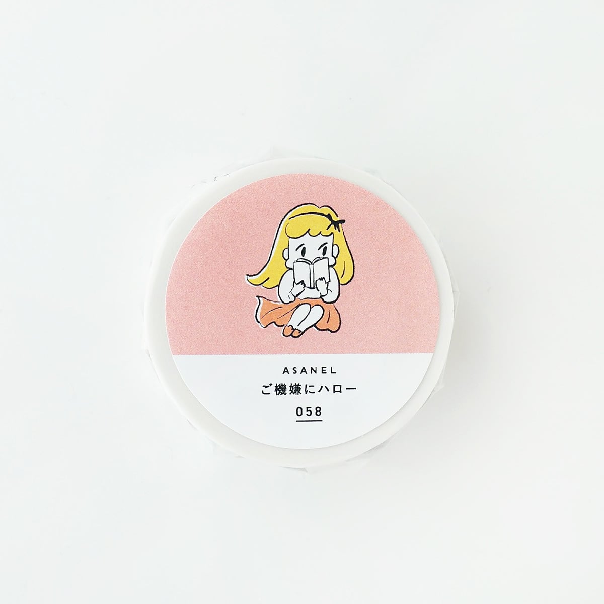 マスキングテープ | ASANEL