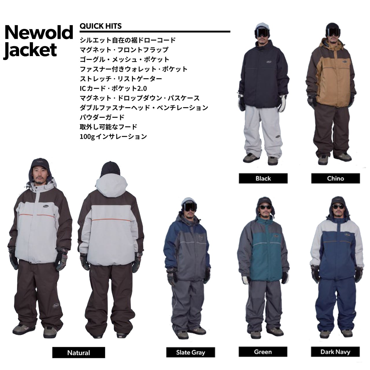 23-24 ROME NEWOLD JACKET スノーボード ウェア ローム ニューオールド